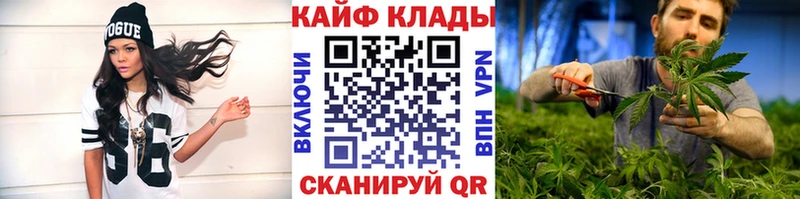 Купить Мензелинск A PVP  Гашиш  Каннабис 