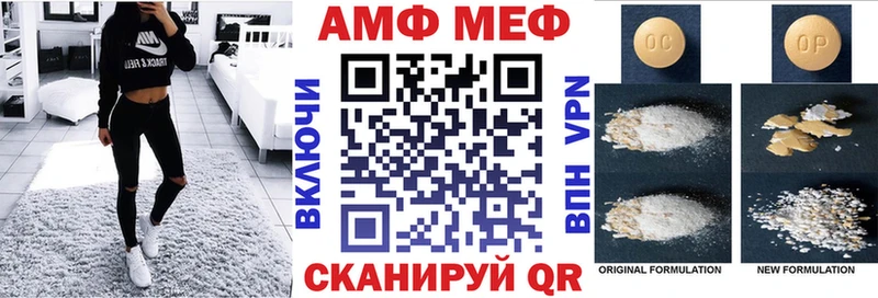 АМФ 98%  MEGA рабочий сайт  Мензелинск 