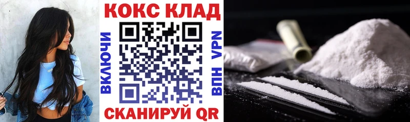 COCAIN Эквадор Мензелинск