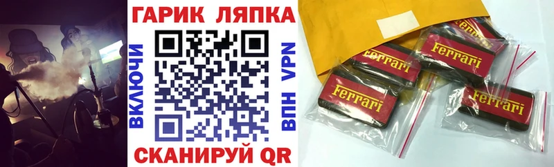 kraken рабочий сайт  как найти закладки  нарко площадка какой сайт  ГАШИШ 40% ТГК  Мензелинск 