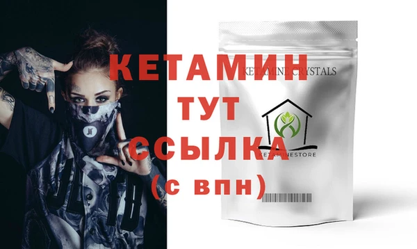 синтетический гашиш Арсеньев