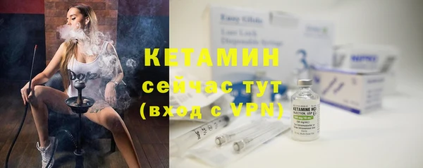 кокаин Нефтекумск