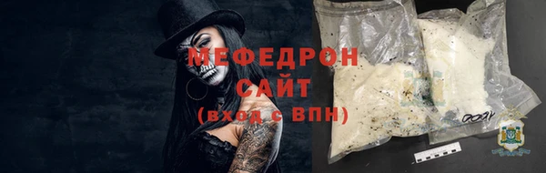 мяу мяу мука Армянск