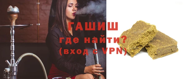 синтетический гашиш Арсеньев