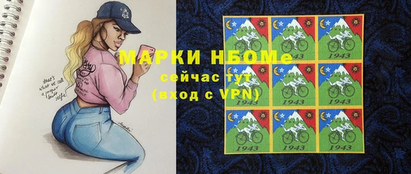 мяу мяу мука Армянск