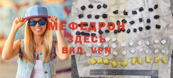 синтетический гашиш Арсеньев
