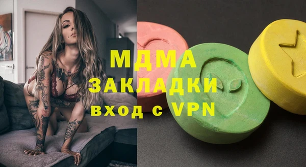 синтетический гашиш Арсеньев