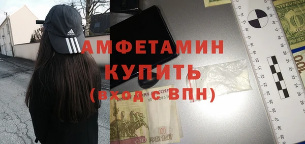 кокаин Нефтекумск