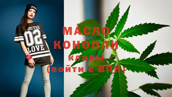синтетический гашиш Арсеньев
