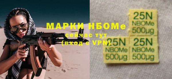 синтетический гашиш Арсеньев