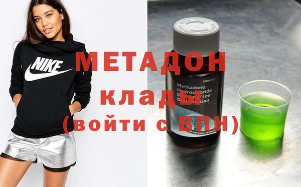 мяу мяу мука Армянск