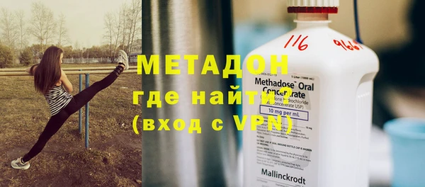 мяу мяу мука Армянск