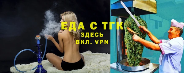 синтетический гашиш Арсеньев