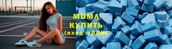 синтетический гашиш Арсеньев