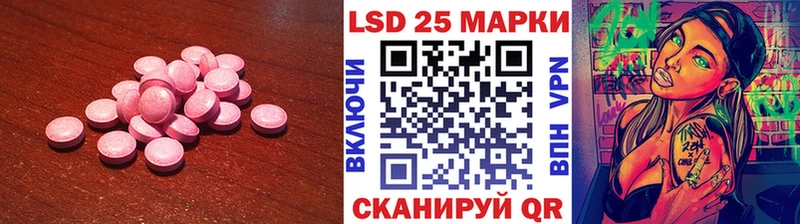 Лсд 25 экстази ecstasy  Мензелинск 