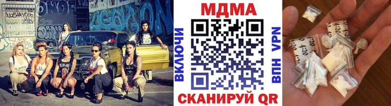 гидра ССЫЛКА  Мензелинск  MDMA Molly 