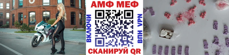 Метамфетамин кристалл  где найти   Мензелинск 